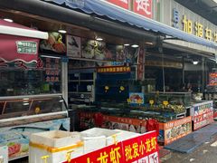 -江杨农产品批发市场