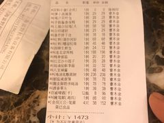-和记小菜(七宝店)