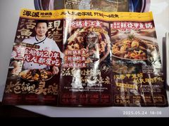 -涿派·炝锅鱼(涿州店)