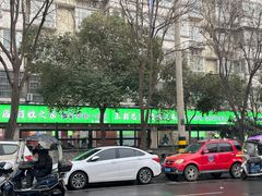 -王菊美食街·王菊面馆(总店)