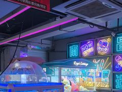 -阿尔法Game Station(中山路店)
