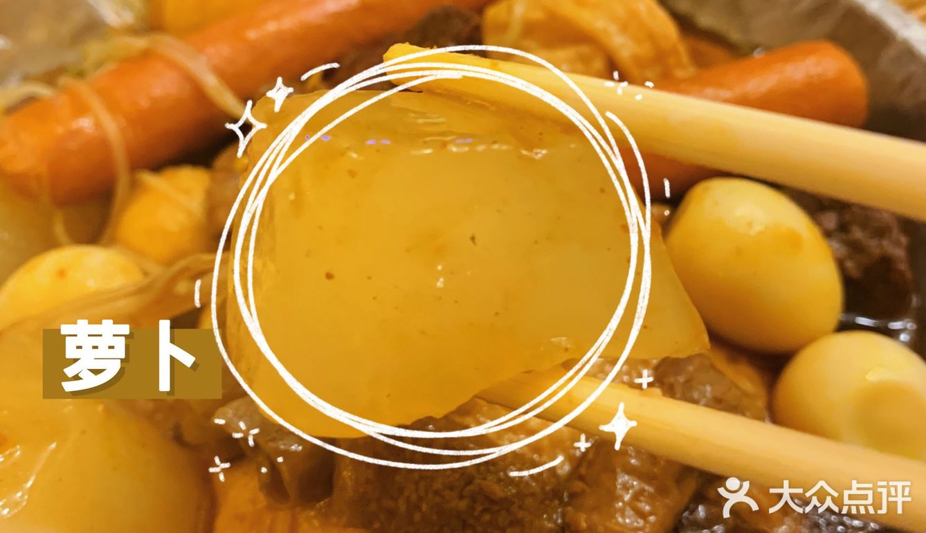 🐂牛杂|广东人最爱的宵夜之一|井岸牛味道‼️