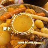 🐂牛杂|广东人最爱的宵夜之一|井岸牛味道‼️