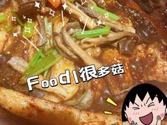 -半天妖烤鱼(丰科万达店)