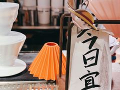 -沪水焙煎室(淡水路店)