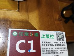 -非常粥道(天宝东街店)