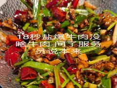 -隐厨中国餐馆(红旗大街店)