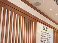 -豚王拉面(澳门银河店)