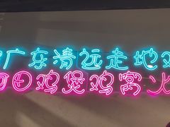 -虾吃虾涮(宋家庄店)