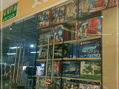 -宏帆巴人广场(石岭大道店)