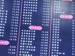 -舒记粉店(七星路店)