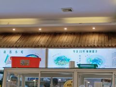 -千盛海南粉(金鸡岭店)