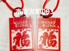 -和平大悦城