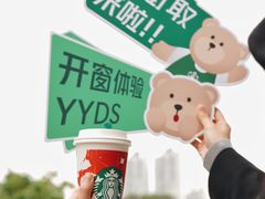 -星巴克臻选(广州沙面店)