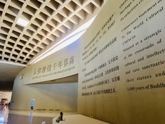 -敦煌莫高窟数字展示中心