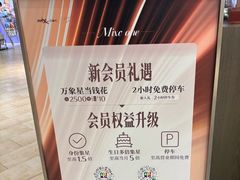 -北京清河万象汇