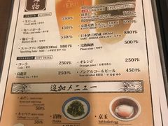菜单-炸牛排 京都胜牛(京都站前店)