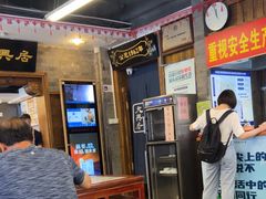 -天兴居(鲜鱼口街店)