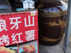 -易县服务区游客服务中心