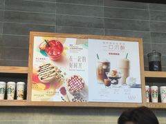 -星巴克臻选(杭州西溪印象城店)
