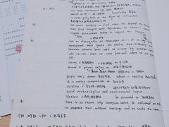 -东北师范大学(净月大街校区)