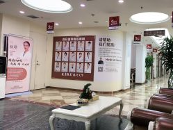 -西安壹加壹医疗美容·西北抗衰旗舰店