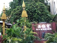 -品德宏·孔雀宴的发源地(金塔园店)