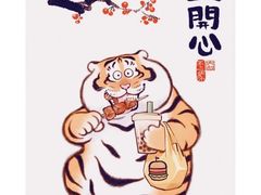 -旺清进洞米肠汤