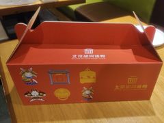 -老北京炸酱面·烤鸭(前门店)