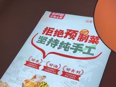 -老阿爸鲜鱼土菜(园区永旺店)
