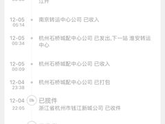 -桃源村(老门东店)