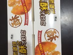 -味多美蛋糕(灯市口店)
