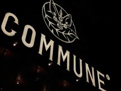 -COMMUNE幻师(解放西路店)