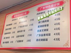 -吾家香港烧腊专门店
