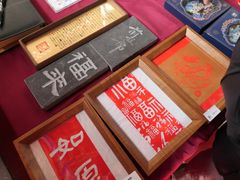-贤良祠