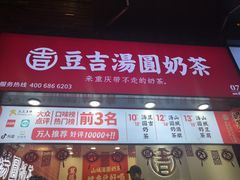 门面-八一好吃街·高品美食广场
