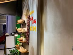 -川锅哎哟·麻辣香锅(国大城市广场店)