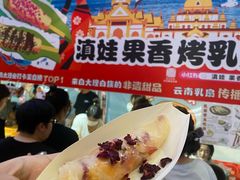 -凯德广场(学府店)