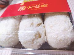 -清真全盛斋传统糕点(西羊市店)