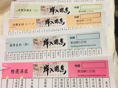 -鲜入围煮花胶鸡海鲜火锅