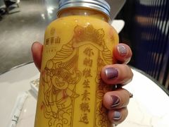 -野萃山·潮汕厚果汁(十亩地店)