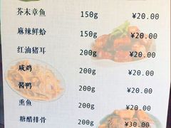 -东方明珠老上海8号餐厅