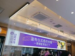 -过桥缘·过桥米线(北京望京万象汇店)