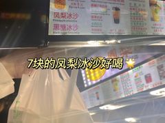 -海大南门夜市(海富街店)