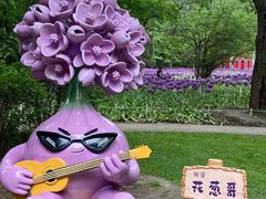 -沈阳植物园