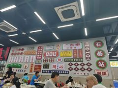 -嘉升大排档(番禺总店)