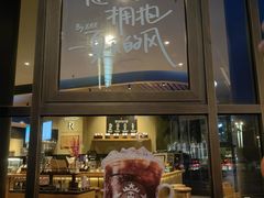 -星巴克臻选(汇丽广场店)