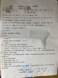 点击看大图 -中国福利会国际和平妇幼保健院(徐汇院区)
