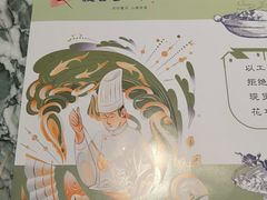 -披云云小馆·味道江湖(姚家园万象汇店)