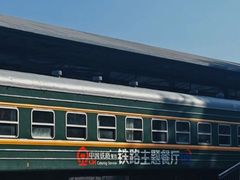 -中国铁道博物馆(正阳门馆)